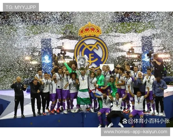 皇马快速反击战术突出，屡屡破门夺冠，皇马防守反击