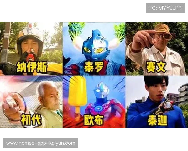 球员进球后从袜子里掏出奥特曼变身器,变成奥特曼用光线射门 球员进球后从袜子里掏出奥特曼变身器,变成奥特曼用光线射门